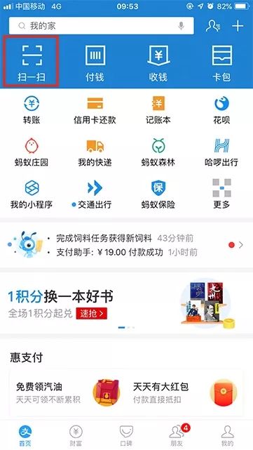 2020年贺岁银币抽签销售时间、价格及购买入口