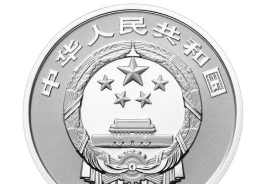 2020年3元福字纪念币发行公告(图案+面额规格材质+发行量)