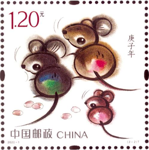 生肖鼠邮票1月5日发行，同时推出这些好礼，生肖金也来了！[墙根网]