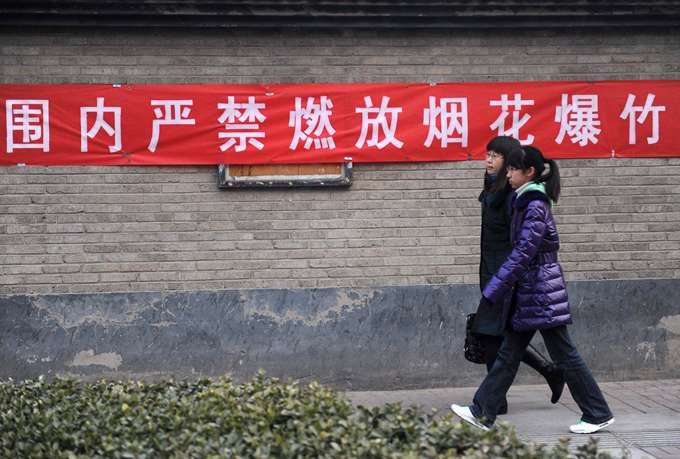 2020北京通州区明年烟花禁放区域公布，面积210平方公里[墙根网]