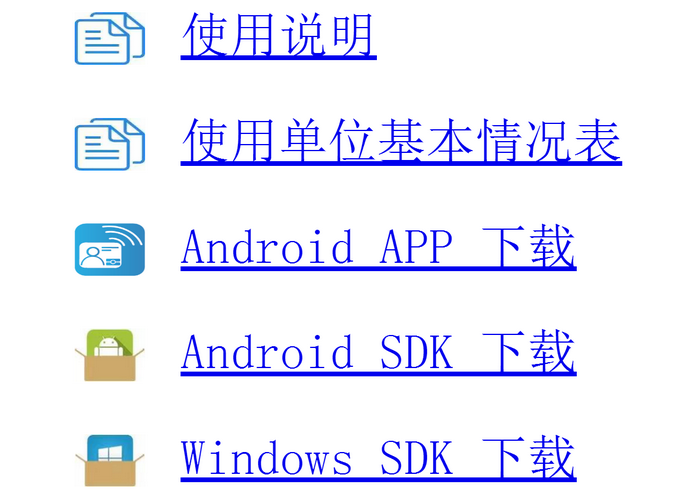 出入境证件认证软件上线，为港澳居民、华侨出入境提供便利[墙根网]