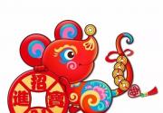 2020北京地壇春節廟會吉祥物設計圖、名字及設計師公布