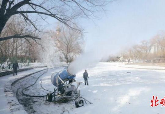 预计本周末前，北京这三家公园雪场将向市民开放