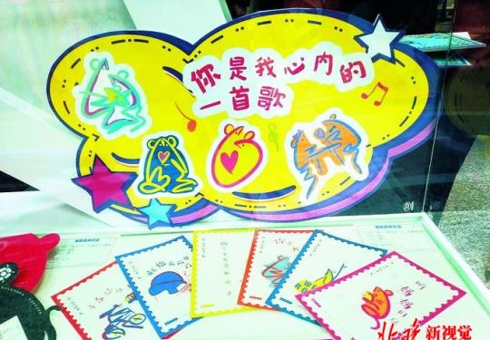 “鼠有星意主题邮局”落户西单，音乐人郭峰跨界创作“鼠”形象
