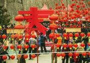 2020平谷京东文化庙会（时间+地点+活动内容）