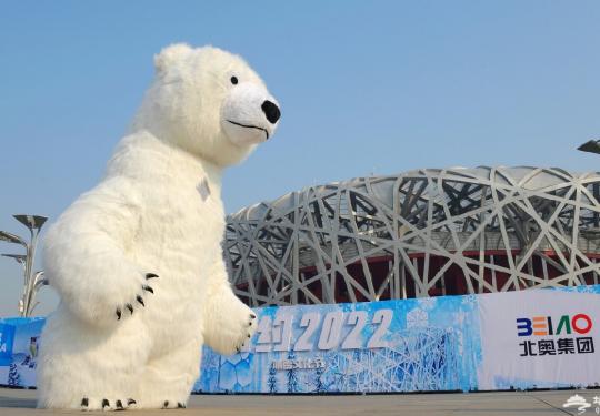 第二届相约2022冰雪文化节门票免费（领取入口+领取须知）