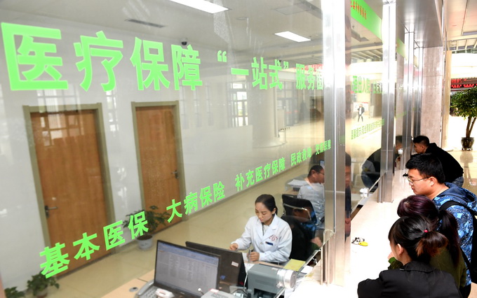 北京城乡居民医保封顶线2020年起再涨1000元，不增加个人缴费[墙根网]