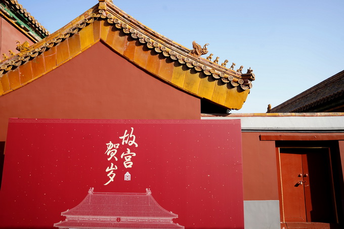 故宫公布2020年重点活动，重磅展览不少，还将拍电视剧！[墙根网]