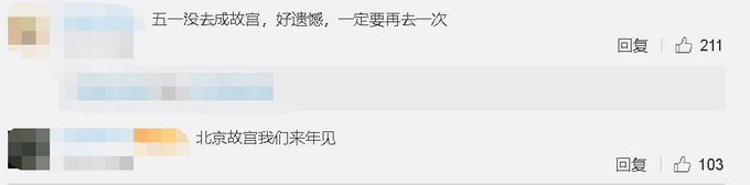 故宫公布2020年重点活动，重磅展览不少，还将拍电视剧！[墙根网]