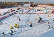 【房山长阳·冰雪】9.9元抢长阳动漫游园冰雪嘉年华&南宫冰雪乐园两大一小门票+雪滑梯一次！尽情享受冬日快乐~