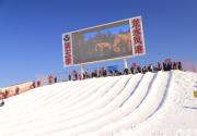 【通州·冰雪】仅39.9元起抢第五季冰雪嘉年华亲子戏雪套票（一大一小）