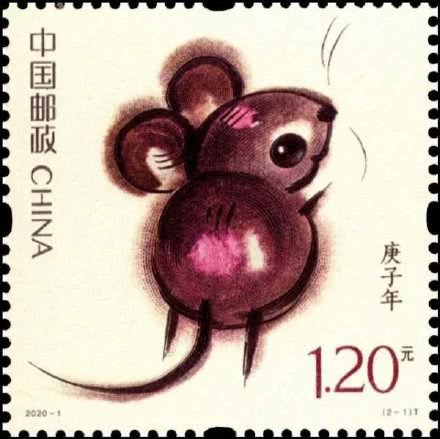 2020鼠年邮票北京购买网点地址查询