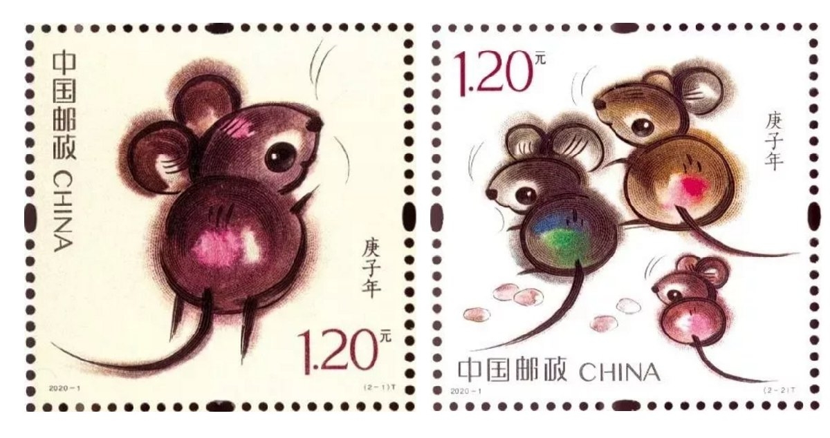 2020庚子年特种邮票首发仪式时间地点及购买入口
