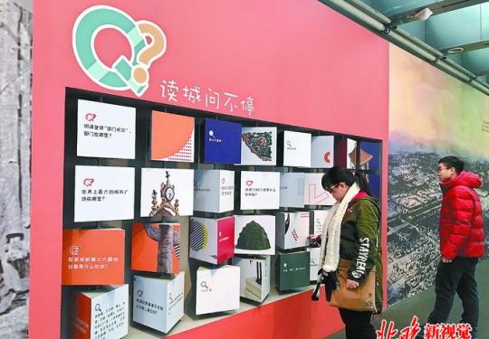 来首都博物馆探秘北京中轴线，家长能带着孩子现场教学
