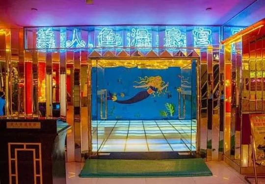 【昌平·冰雪】九华山庄启梦冰雪乐园雪上乐玩票1大1小仅需 9.9元