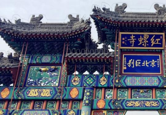 2020北京红螺寺春节祈福游园会活动安排（时间+地点）