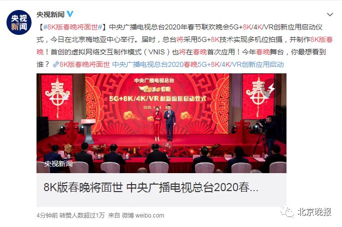 2020央视春晚主持人大换血？佟丽娅或将担任主持，搭档尼格买提[墙根网]