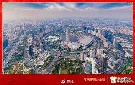 2020央视春晚主持人大换血？佟丽娅或将担任主持，搭档尼格买提[墙根网]