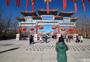 2020北京通州运河广场春节文化庙会活动有哪些？