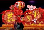 【昌平·灯会】19.9元抢购！乐多港炫彩灯光节，灯海光影镶盛典，庙会迎春不夜天，重磅预告，全程高能~