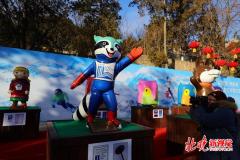 北京八大处庙会冬奥吉祥物展将亮相，另有相声、评书等传统曲艺节目