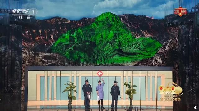 2020年央视春晚马丽沈腾提到荒山刷绿漆，小品演的其实是真事