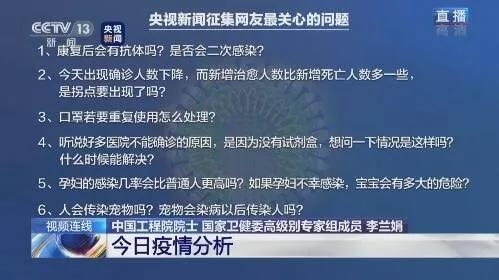 新冠肺炎人会传染宠物吗？宠物染病后会传染人吗？[墙根网]