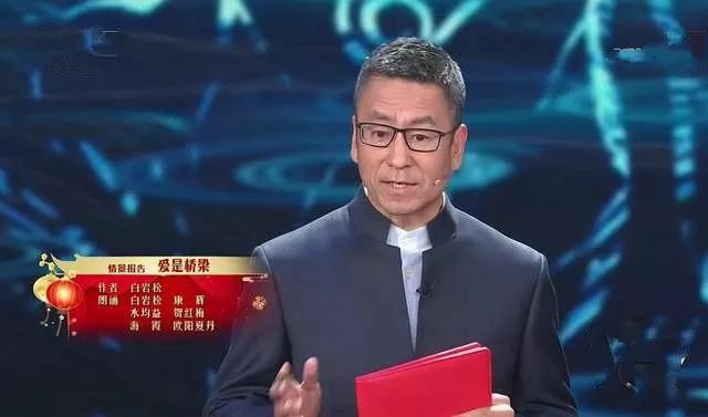 2020央视元宵晚会30年首次取消现场观众，宋丹丹白岩松康辉火线加盟[墙根网]