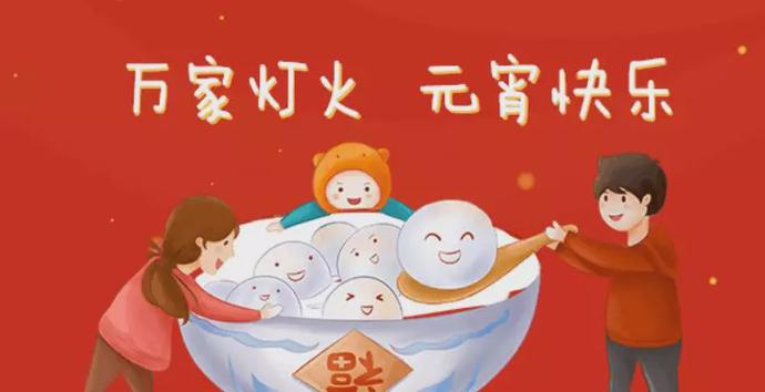 北京元宵节的传说和讲究，您肯定没听说过！[墙根网]