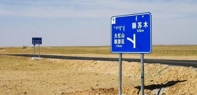 在北京周边也能找到一个无人区自驾，大红山来吗？含交通[墙根网]