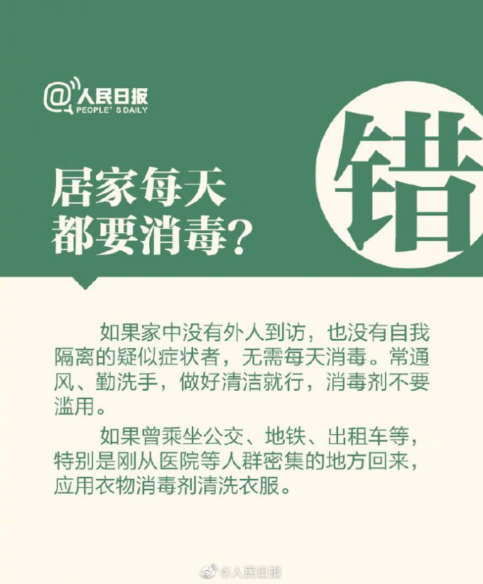 预防新冠肺炎如何选购洗手液？专家：部分洗手液并无消毒作用，要在成分中避开它[墙根网]