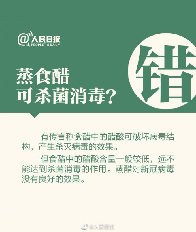 预防新冠肺炎如何选购洗手液？专家：部分洗手液并无消毒作用，要在成分中避开它[墙根网]