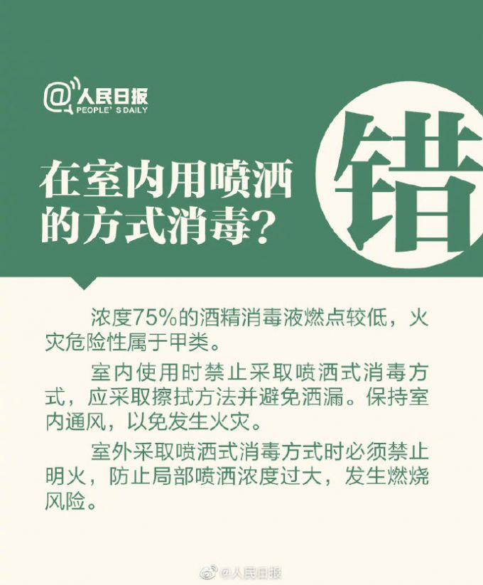 预防新冠肺炎如何选购洗手液？专家：部分洗手液并无消毒作用，要在成分中避开它[墙根网]