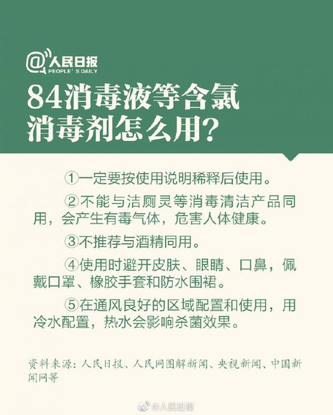 预防新冠肺炎如何选购洗手液？专家：部分洗手液并无消毒作用，要在成分中避开它[墙根网]