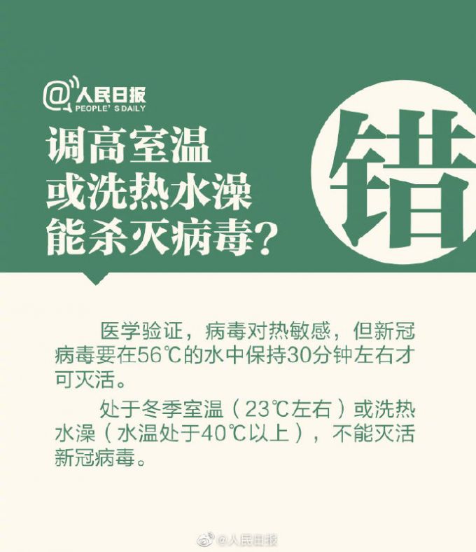预防新冠肺炎如何选购洗手液？专家：部分洗手液并无消毒作用，要在成分中避开它[墙根网]