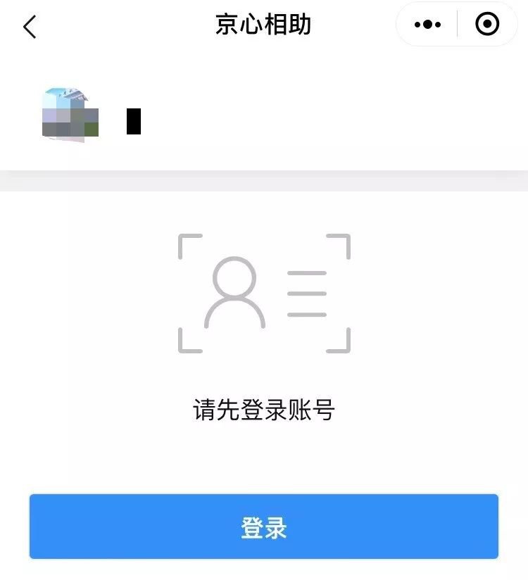 北京返京人员疫情信息如何登记?附操作步骤[墙根网]