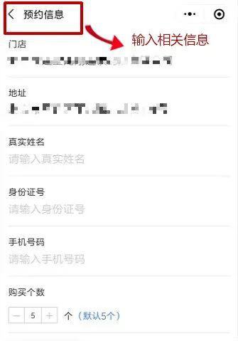 北京平谷口罩网上怎么预约购买?这篇文章讲清楚了