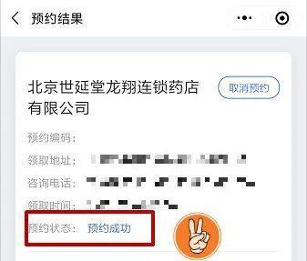 北京平谷口罩网上怎么预约购买?这篇文章讲清楚了