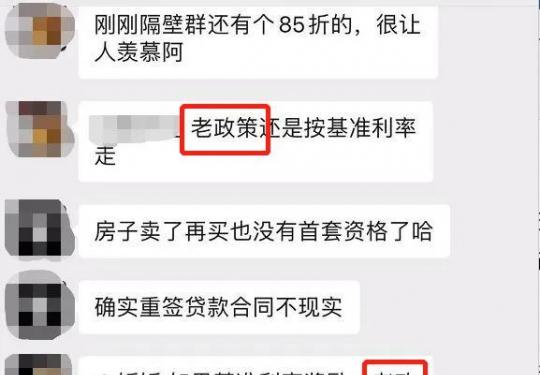 选LPR还是固定利率？给你一辈子的建议