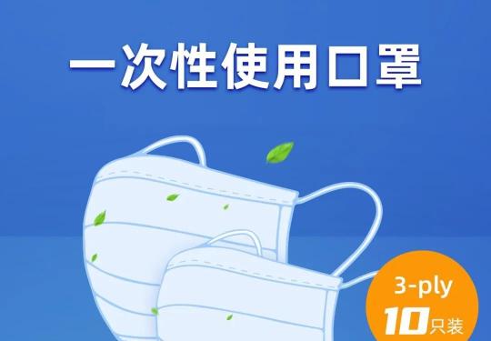 中石化易捷加油口罩怎么购买?(入口+流程)