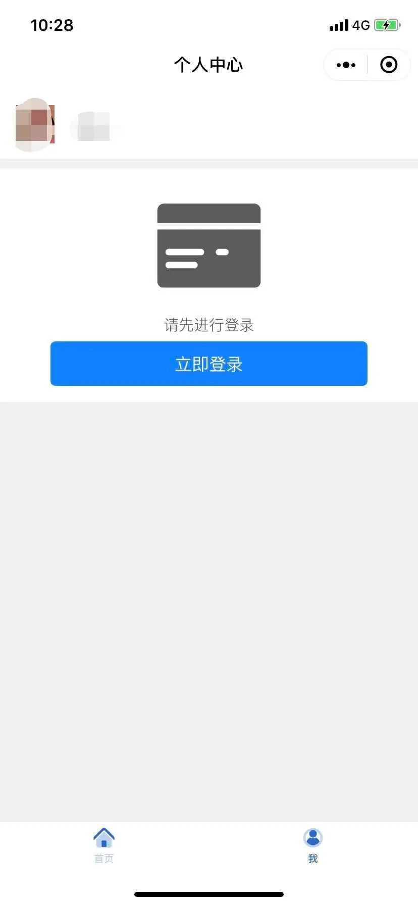 海王星辰口罩预约入口(附操作流程)[墙根网]