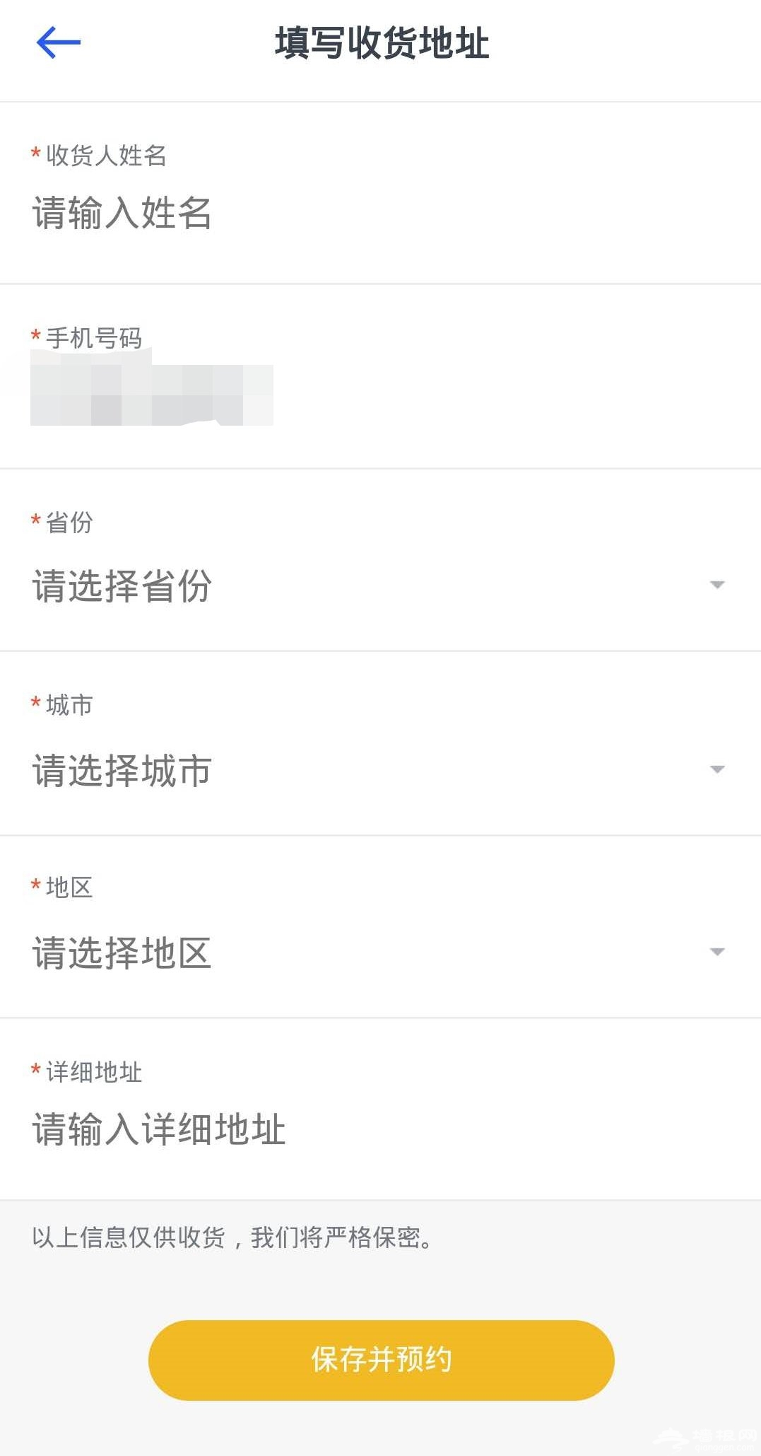 北京12123免费口罩预约指南（平台+入口）[墙根网]