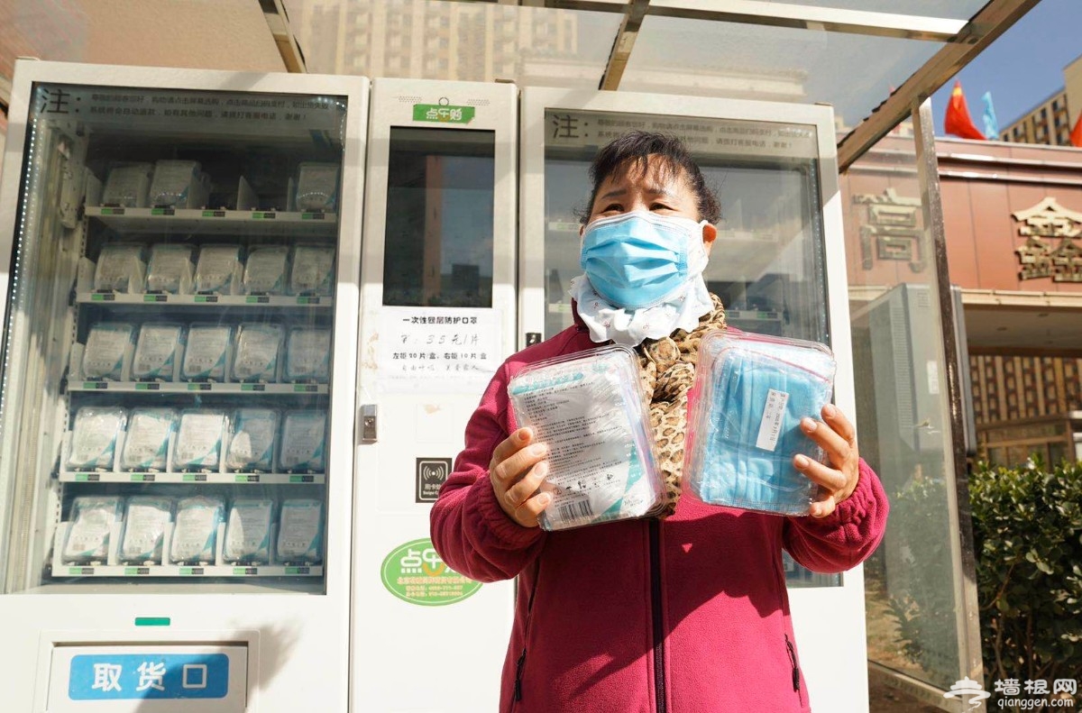 在北京，这些自动售卖机卖口罩3.5元一个，都覆盖哪些社区？[墙根网]