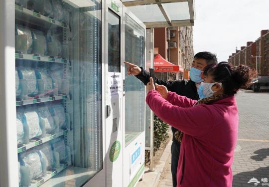 在北京，这些自动售卖机卖口罩3.5元一个，都覆盖哪些社区？