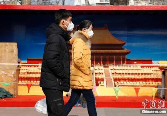 北京官方连日多次提示出行游客：避免扎堆儿聚集