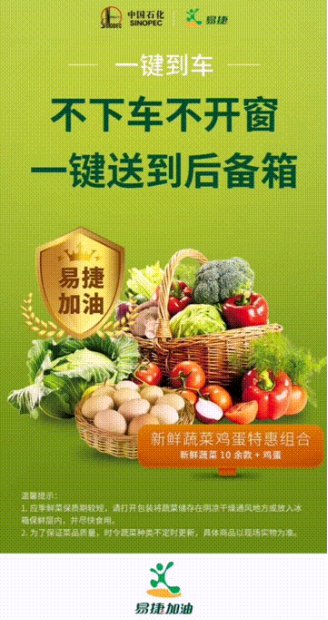 北京中石化口罩怎么买?附购买入口及流程