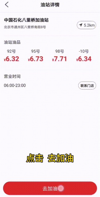北京中石化口罩怎么买?附购买入口及流程[墙根网]