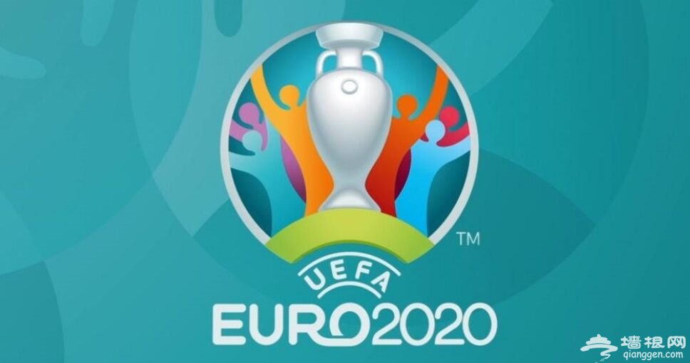 欧洲杯推迟至明年 6月11日至7月11日举行 热点新闻 墙根网