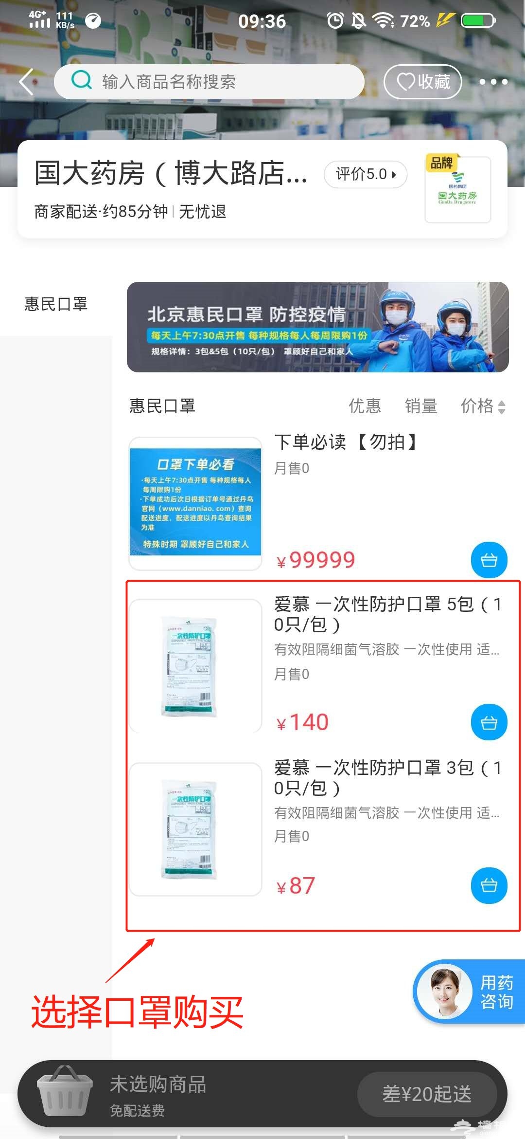 1