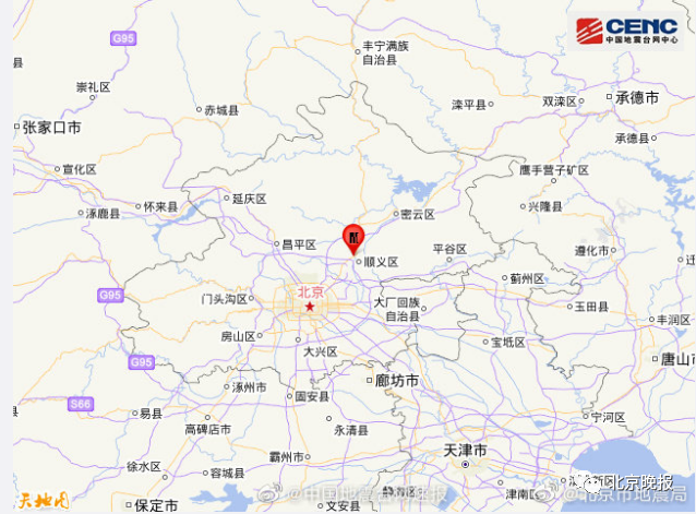 北京顺义下午发生1.7级地震，有网友称牛栏山等地有震感[墙根网]